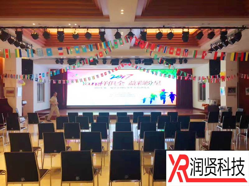 望京西園四區(qū)社區(qū)衛(wèi)生服務站室內高清P2.5全彩LED顯示屏